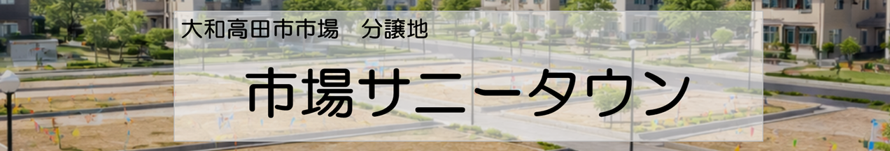 バナー1